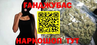 сатива Славянск-на-Кубани
