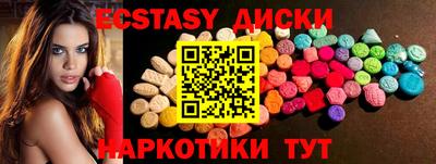 каннабис Сланцы