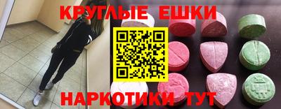 каннабис Сланцы