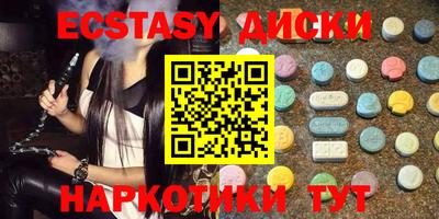 каннабис Сланцы