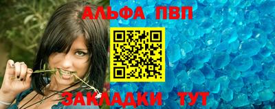 каннабис Сланцы