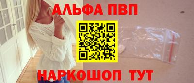 сатива Славянск-на-Кубани