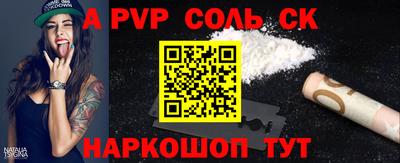 кокаин перу Славгород