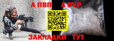 сатива Славянск-на-Кубани