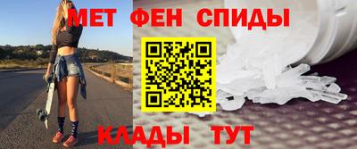 сатива Славянск-на-Кубани