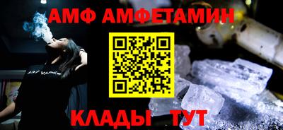 каннабис Сланцы