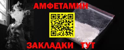 каннабис Сланцы