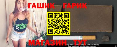 кокаин перу Славгород