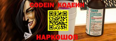 сатива Славянск-на-Кубани