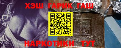 кокаин перу Славгород