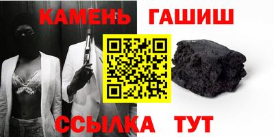 сатива Славянск-на-Кубани