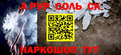 кокаин перу Славгород