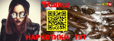 сатива Славянск-на-Кубани