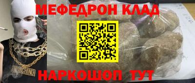 кокаин перу Славгород