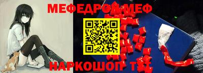 каннабис Сланцы