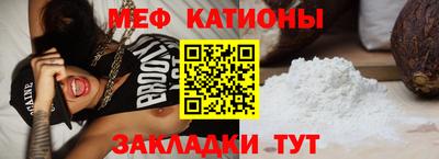 сатива Славянск-на-Кубани