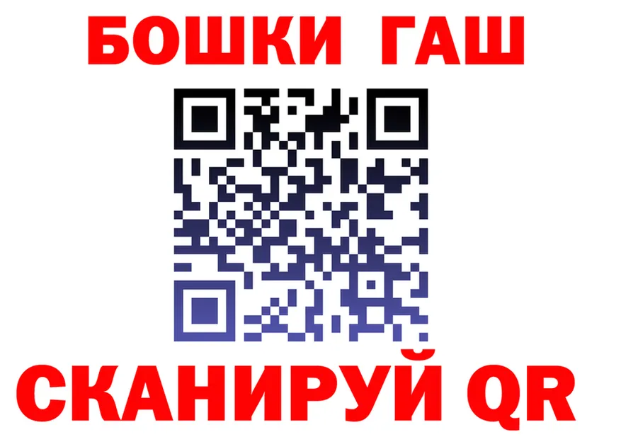 ГАШ Premium рабочий сайт это omg Новый Уренгой