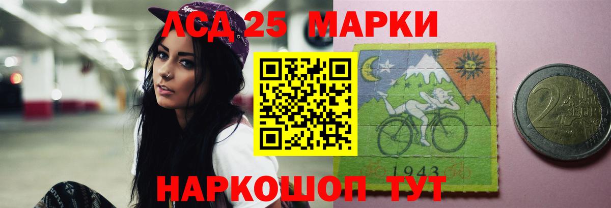 LSD-25 экстази ecstasy  Вход с VPN  Новый Уренгой  ЛСД экстази ecstasy 