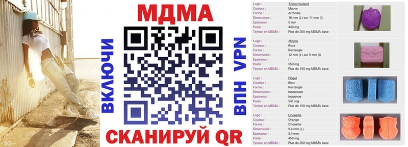 МДМА молли  Новый Уренгой 