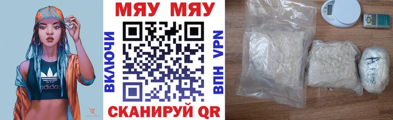 где купить наркоту  Новый Уренгой  МЕФ 4 MMC 