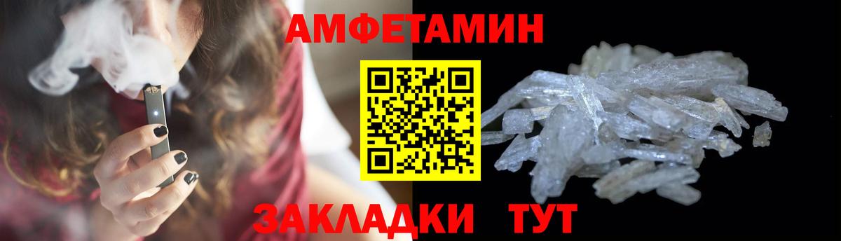 МЕТАМФЕТАМИН Methamphetamine  МЕТАМФЕТАМИН Methamphetamine  Вход с VPN  Новый Уренгой 