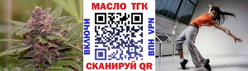 darknet клад  Новый Уренгой  Дистиллят ТГК Wax  купить  