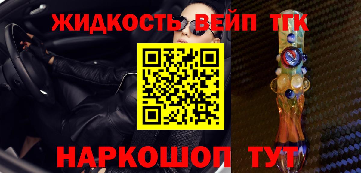 Новый Уренгой  закладка  ОМГ ОМГ tor  Дистиллят ТГК THC oil  Дистиллят ТГК Wax  Вход с VPN 