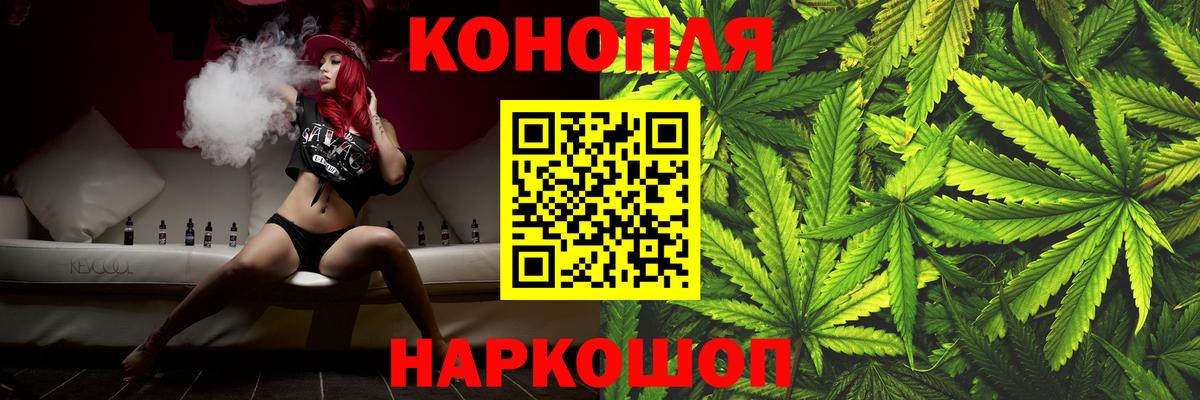 Бошки марихуана тримм  Шишки марихуана конопля  Вход с VPN  Бошки марихуана Ganja  Новый Уренгой 